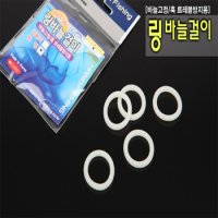 핸드피싱 야광 링바늘걸이 낚시대 바늘걸이 HD-119