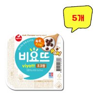 서울우유 비요뜨 초코팝 138g x 5개