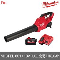 밀워키 밀워키 M18 18V BL 아웃도어 송풍기II 8 0Ah FBL-801