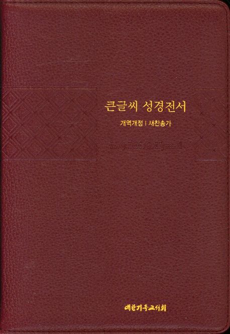 9788951162596