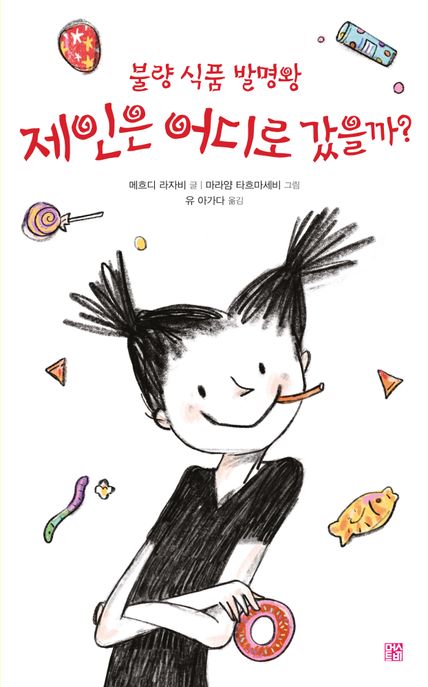 제인비 이미지