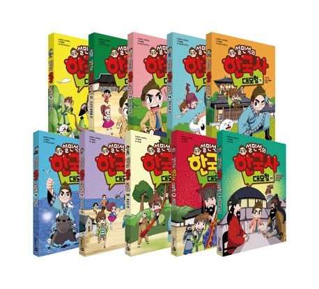 설민석의 한국사 대모험 정가 인하 세트(11-20권)