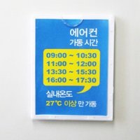 깔끔한 부착식 꽂이판 홍보판 카달로그꽂이 아크릴 행사게시판 소형