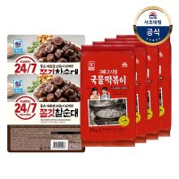 사조대림 대림냉장 대림선 국물떡볶이373g x4개 24 7 쫄깃 찰순대 500g x2개