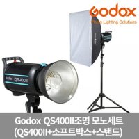 고독스 QS400II 원세트 스튜디오 조명 무선광량제어 촬영조명 가우포토 공식정품품