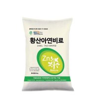 건도 황산아연비료 5kg