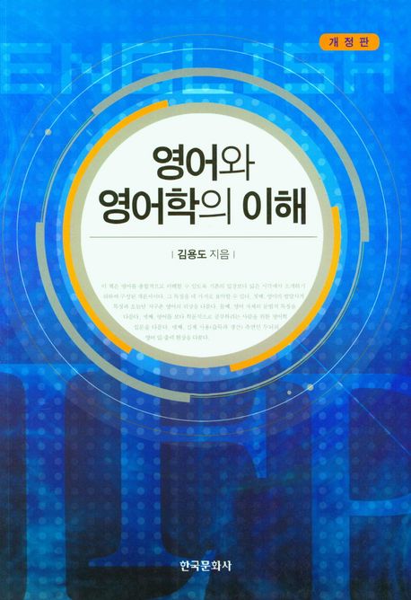 9788957269879