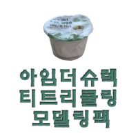 드림웍스 아임 더 슈렉 티트리 쿨링 모델링 팩