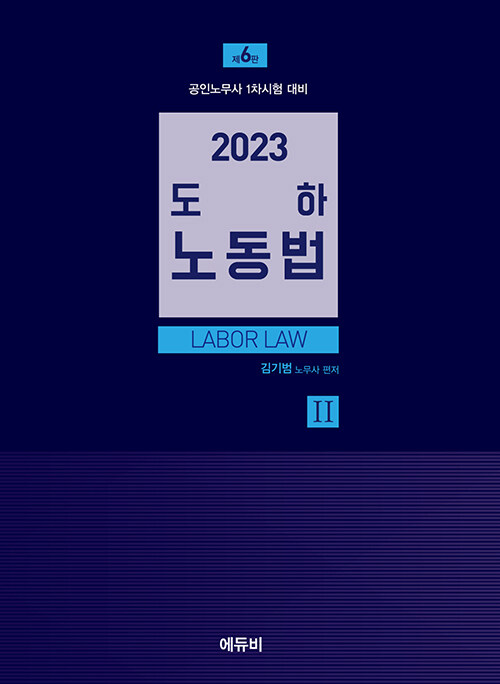 9791192517551