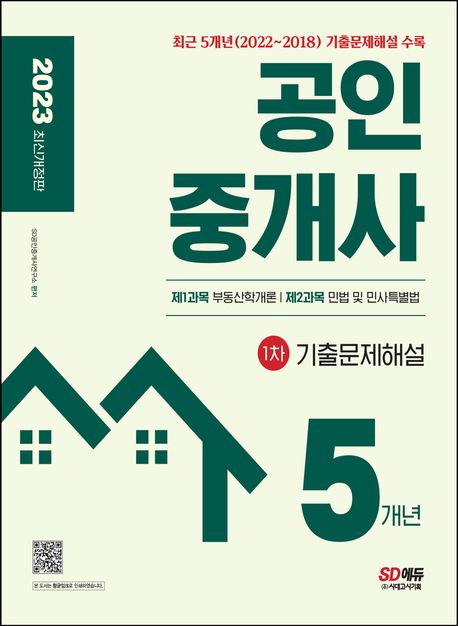 9791138344180