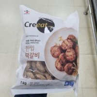 CJ 씨제이 쉐프솔루션 한입 떡갈비 1kg