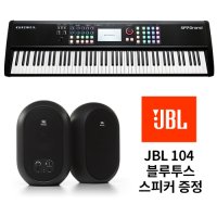 영창 커즈와일 SP7 Grand 신디사이저 JBL 고급 블루투스 스피커 전용보면대