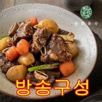 참바다영어조합 방송구성 송화유수 더 부드러운 전통 소갈비찜 500g x 4팩 총 2kg