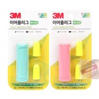 3M 이어플러그 귀마개 차음33dB 강력 소음차단 네온