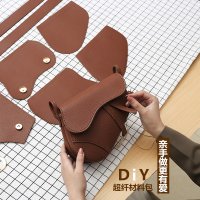 DIY 가죽공예 가방만들기 키트 미니백 패키지 가방