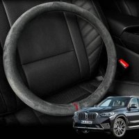 BMW X3 핸들커버 프리미엄 스웨이드 원단 - 인테리어용품 핸들커버