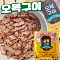 유황 오리목살 오목구이 300g 1팩 탱탱쫄깃 오리구이 오리고기 목살 밑반찬 223468