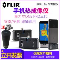 FLIR ONE PRO 플리어 스마트폰 열화상카메라 산업용