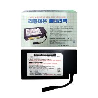 바이브온 광성 분무기 리튬이온 배터리 KS-PK2000 11V520A