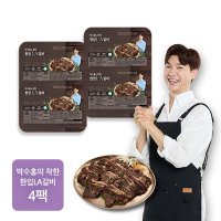 박수홍의 착한 한입LA갈비 400g x 4팩