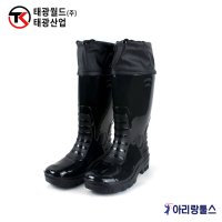 태광 울트라카프 방한장화 250 국산 TK-B812