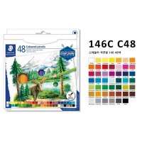 오피스디포 146 색연필 48색 STAEDTLER 146CC