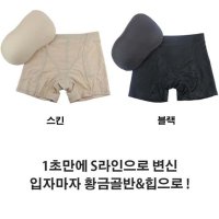 속바지 티안나는 자연스러운 골반뽕 엉밑살 자신감 달라진모습 처진엉덩이 힙딥 흰티청바지