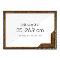 보석십자수액자 40x40 고급형 슬림 앤틱그린