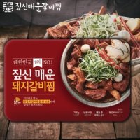 짚신매운갈비찜 간편식 1팩 700g 매운 돼지 밀키트택배 캠핑 홈 파티 술 안주 음식