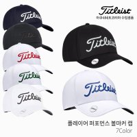 타이틀리스트 플레이어 퍼포먼스 볼마커 골프캡 TH22APPBMA