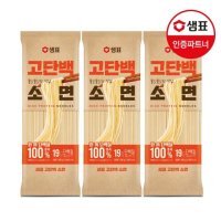 샘표 고단백 면 2종 400g x3개 소면 중면