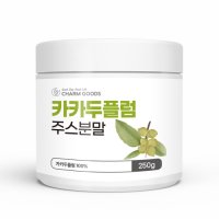 Charm Goods 카카두플럼주스분말 250g 병