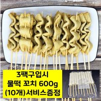 부산 대용량 매운 꼬지어묵 20개 640g 매운소스 100g