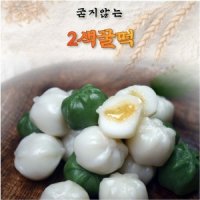 굳지않는 2색혼합꿀떡 1kg 아이스꿀떡 아이들간식 아침대용 한입꿀떡 쫀뜩쫀뜩 맛있는떡