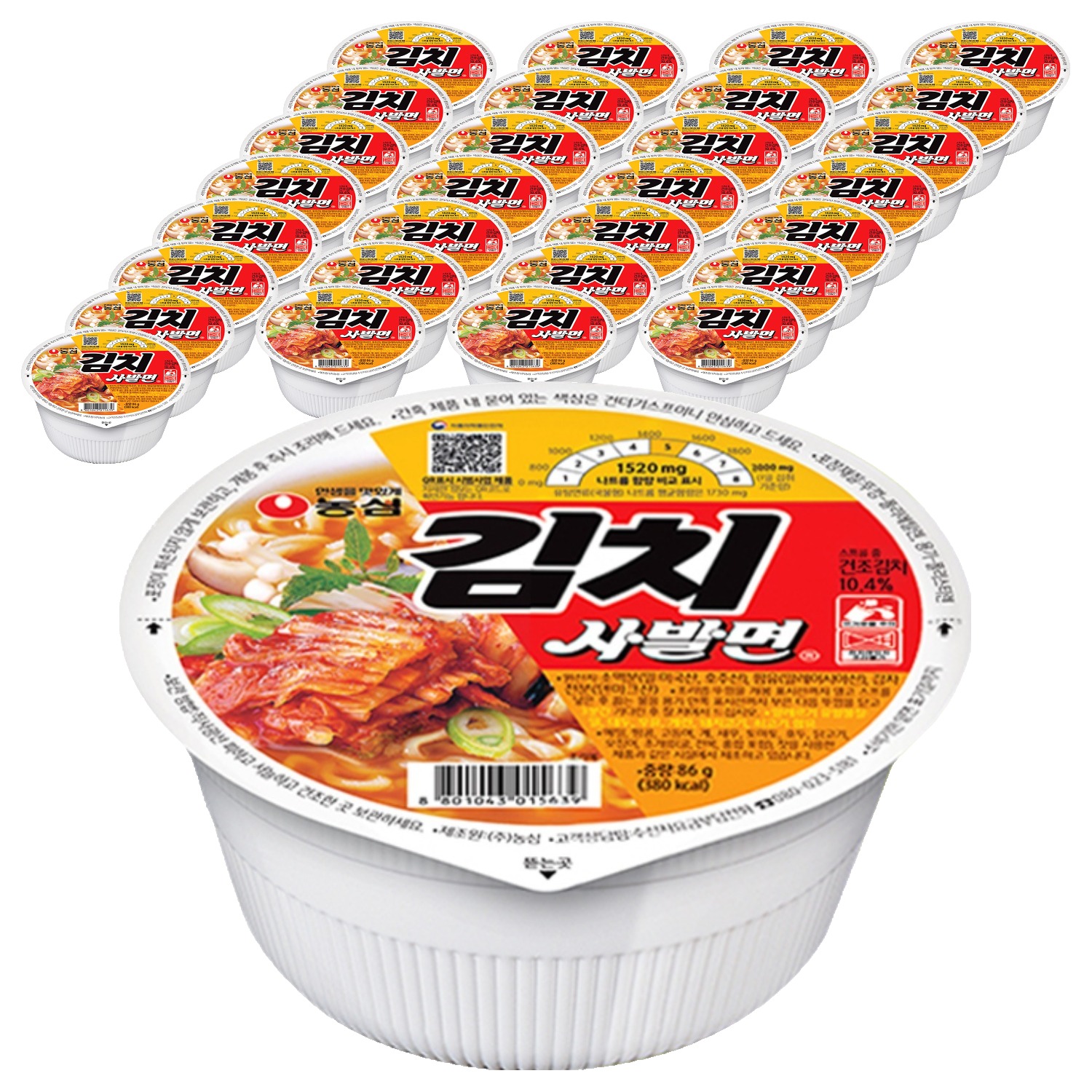 김치사발면 캠핑 야식용 컵라면