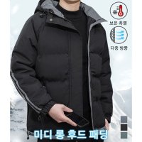 겨울 남성용 캐주얼 패딩 남자 패딩점퍼 남성 등산복 상의