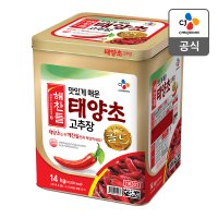 맛있게 매운 태양초 고추장 14KG