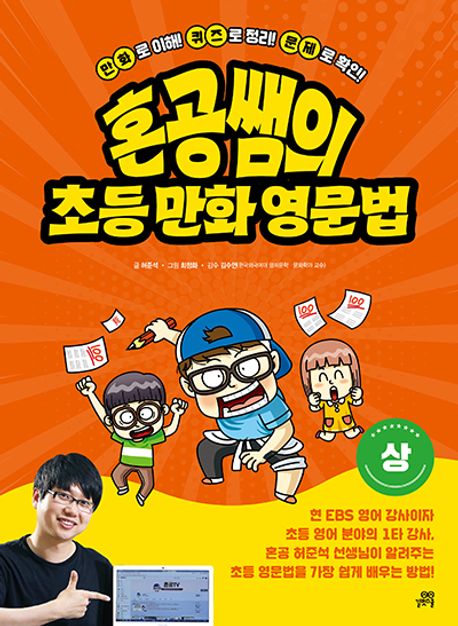 9791164065042
