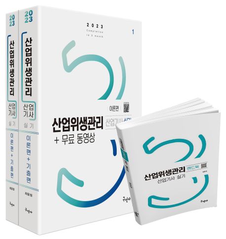 9791168751699