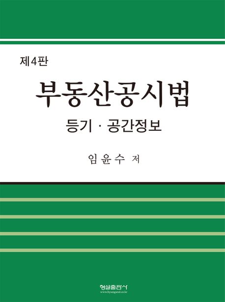 9788947286381