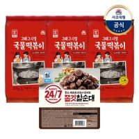 사조대림 대림냉장 대림선 국물떡볶이373g x3개 24 7 쫄깃 찰순대 500g x1개