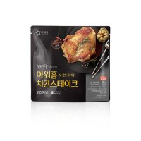 아워홈 그릴드 치킨 스테이크 오리지널 460g 2인분