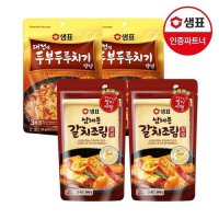 샘표 샘표 별미여행 대전식 두부두루치기 양념 135g 2개 갈치조림 양념 200g 2개