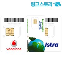 호주뉴질랜드유심 VODAFONE 정액제 3GB 7일