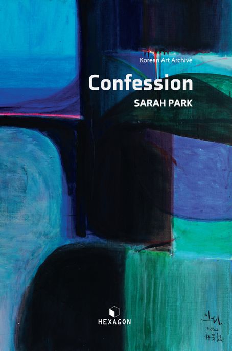 Confession SARAH PARK