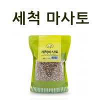 마사토 2kg 배수용 바닥재 다육이 분갈이흙 소포장 일반 세척마사 화분 소립