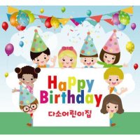 생일현수막-212