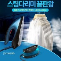 필립스 PHILIPS 필립스 퍼펙트케어 컴팩트 스팀 제너레이터 다리미 GC7846/80