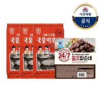 대림냉장 대림선 국물떡볶이 373g x3개 쫄깃찰순대500g