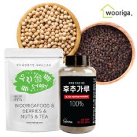 베트남 후추가루 500g/통후추 1kg 흑후추 백후추